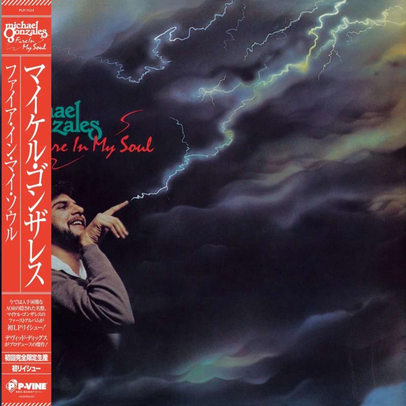 Michael Gonzales - Fire In My Soul (Japan CD)
