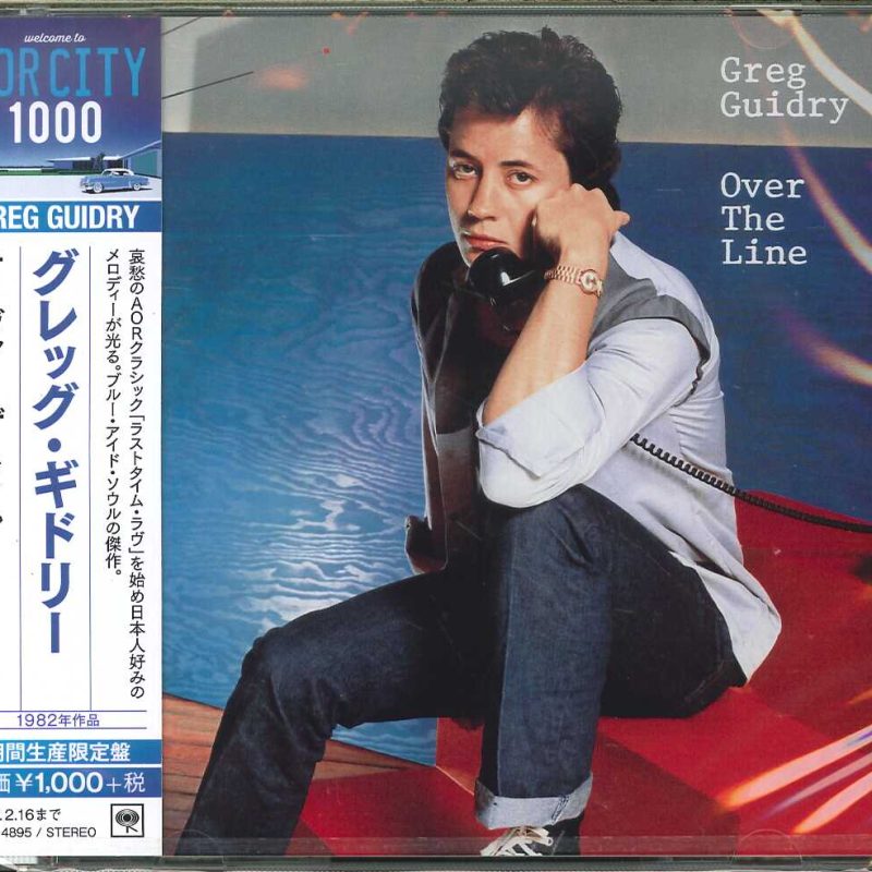 Greg Guidry - Over The Line (CD)
