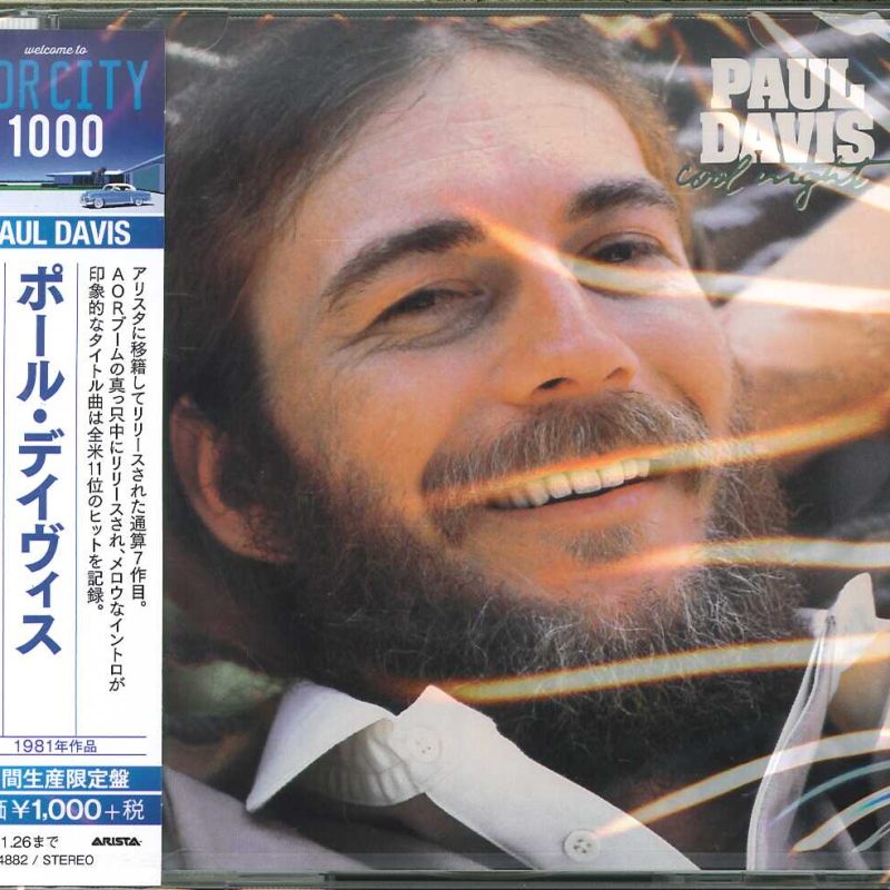 Paul Davis - Cool Night (CD)