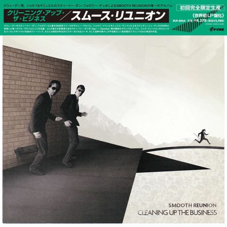 Smooth Reunion - Cleaning Up The Business (Japan LP)