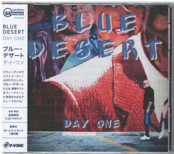 Blue Desert - Day One (Japan CD)
